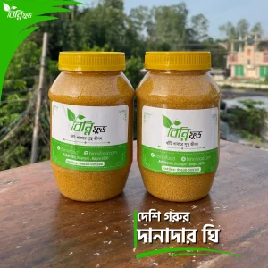 দেশি গরুর দানাদার গাওয়া ঘি | Granular Gawa Ghee