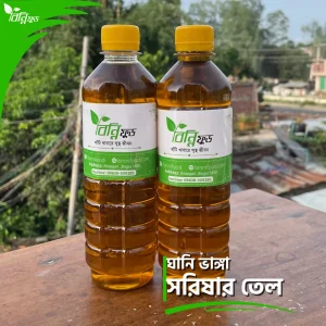 ঘানি ভাঙ্গা সরিষার তেল | Cold Pressed Mustard Oil