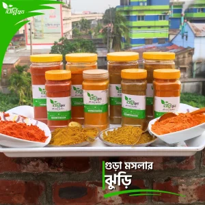 গুড়া মসলার ঝুড়ি | Spices Powder