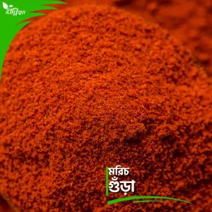 মরিচ গুঁড়া | Chilli Powder