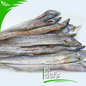 প্রাকৃতিক ছুরি শুঁটকি | Natural Churi Dry Fish