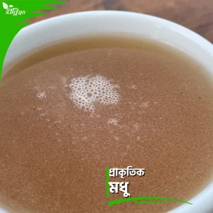 প্রাকৃতিক মধু | Natural Honey