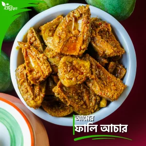 আমের ফালি আচার | Pickled Mango Slices