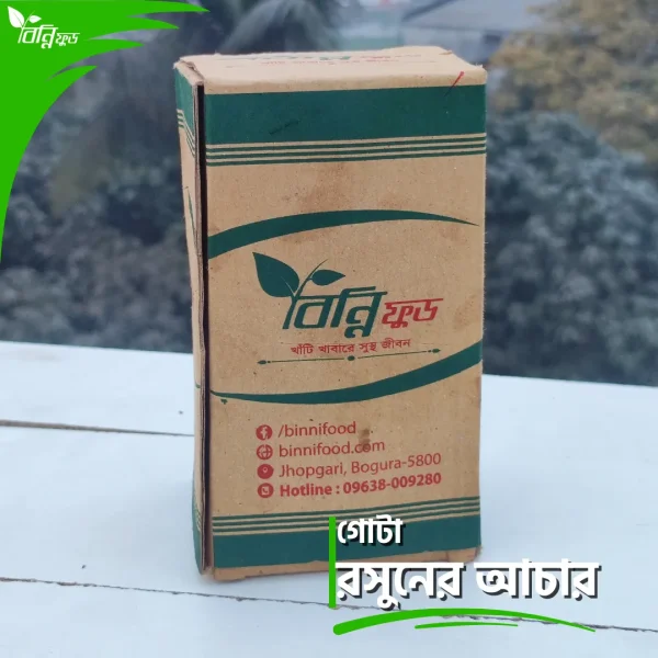 গোটা রসুনের আচার