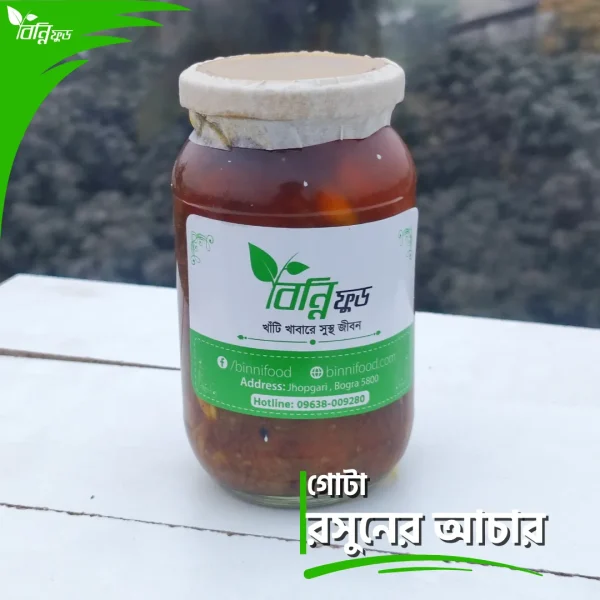 গোটা রসুনের আচার