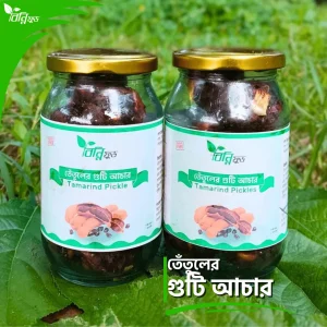 তেঁতুলের গুটি আচার | Tamarind Pickle