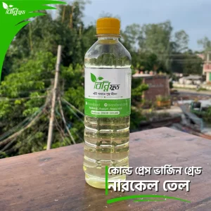 কোল্ড প্রেস ভার্জিন গ্রেড নারকেল তেল | Cold Press Virgin Grade Coconut Oil