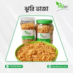 ঝুরি ভাজা | Jhuri Fried