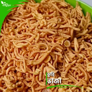 ঝুরি ভাজা | Jhuri Fried