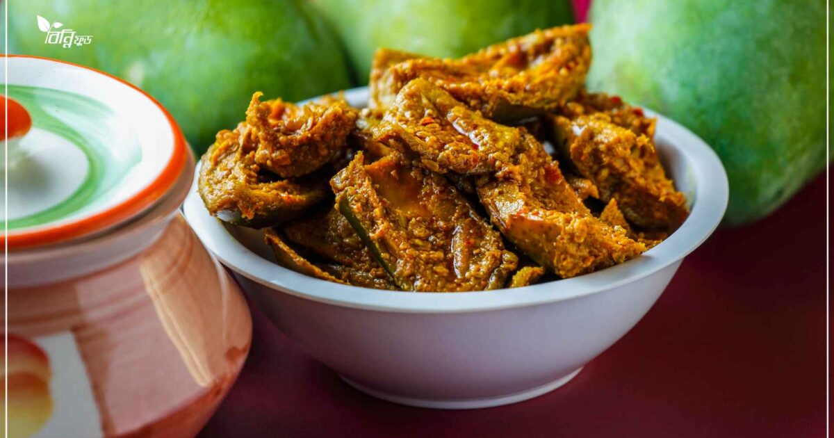 আমের আচার কেন খাবেন? এর উপকারিতা ও কিভাবে বানায়?