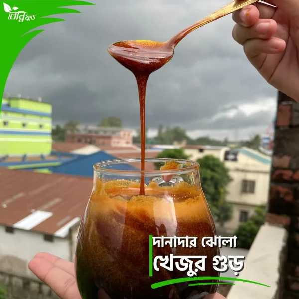 দানাদার ঝোলা খেজুর গুড়