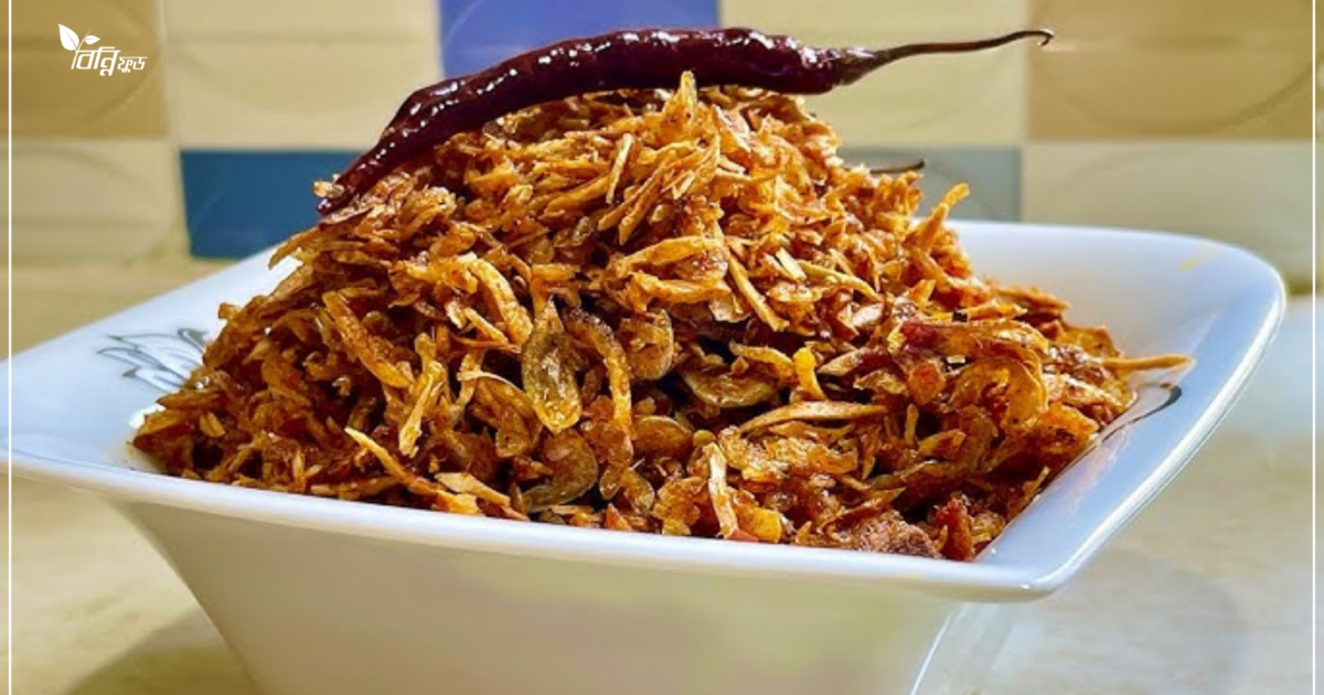 বালাচাও কি? চিংড়ি বালাচাও খাওয়ার নিয়ম, উপকারিতা ও রেসিপি