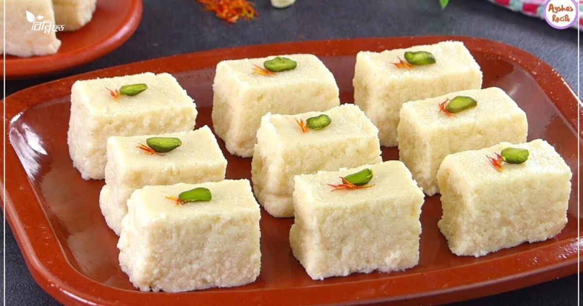 সন্দেশ বানানোর রেসিপি ও কোন সন্দেশ সবচেয়ে বিখ্যাত?