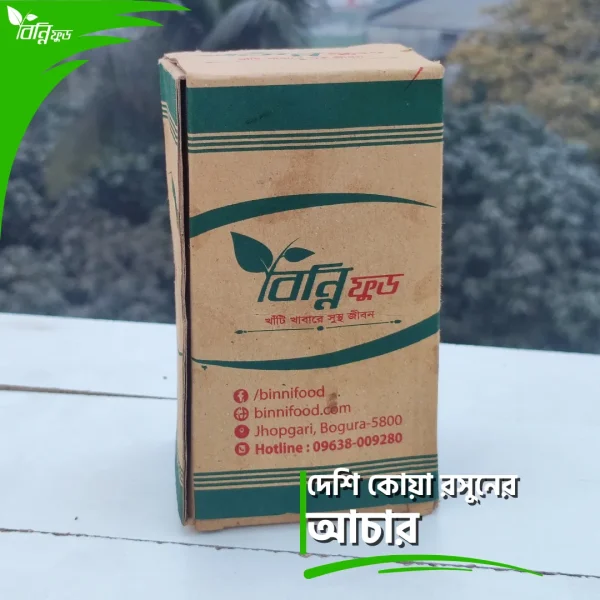 দেশি কোয়া রসুনের আচার