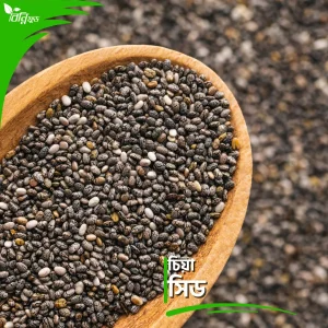 চিয়া সিড | Chia Seed