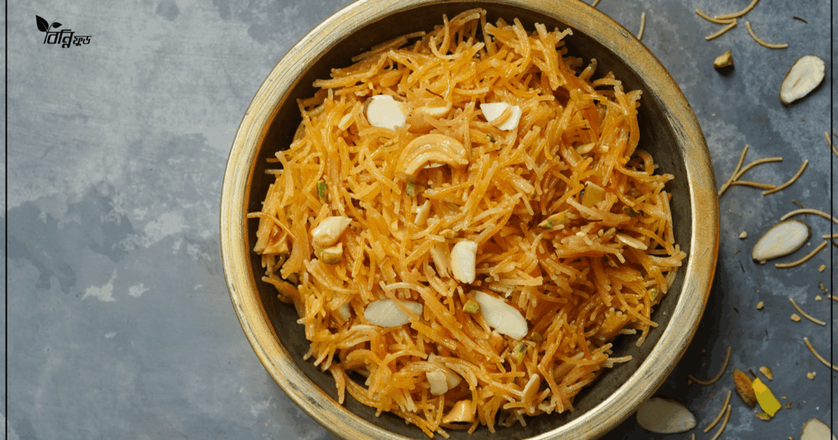 ঈদ স্পেশাল বাহারি পদের সেমাই বানানোর রেসিপি