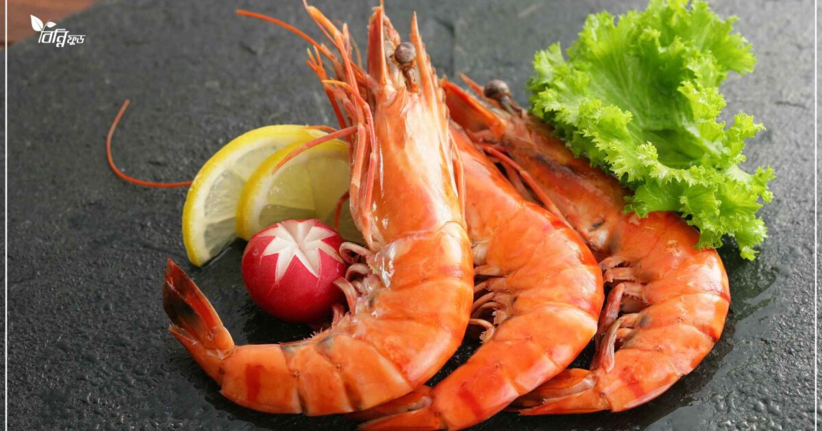 খুলনার চিংড়ি- বাংলার সাদা সোনার অজানা ইতিহাস!