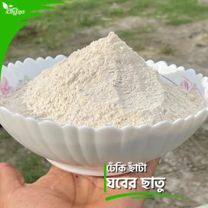 ঢেঁকি ছাঁটা যবের ছাতু | Premium Barley Powder