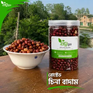 রোস্টেড চিনা বাদাম | Roasted Chinese Almonds