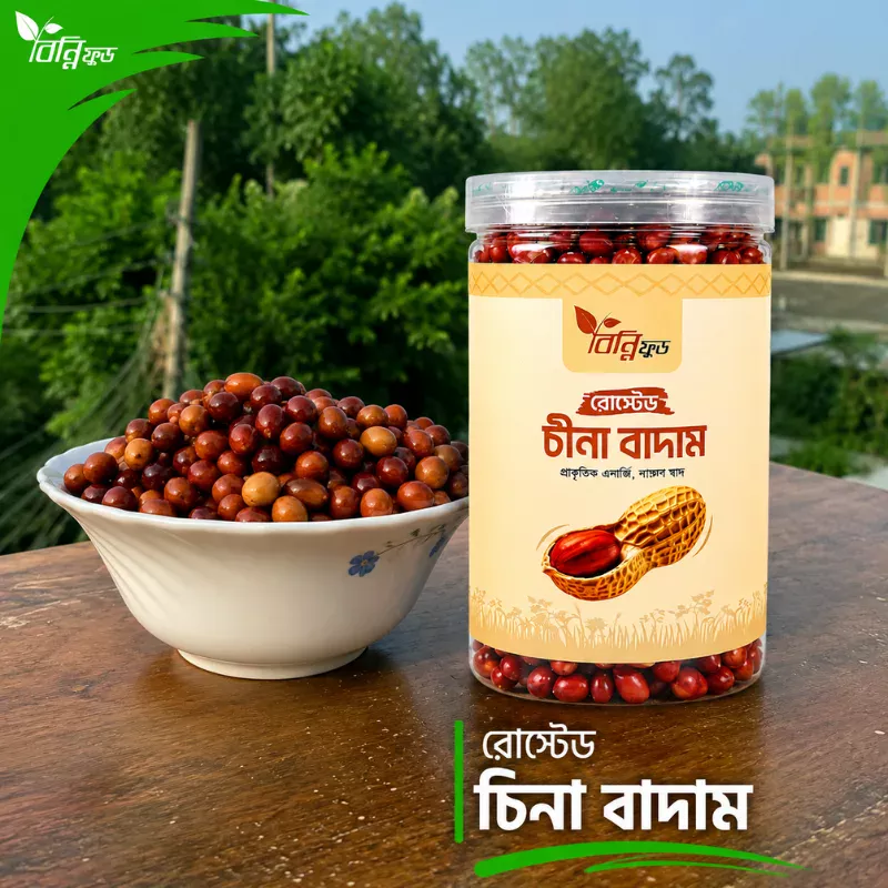 Roasted China Badam 4