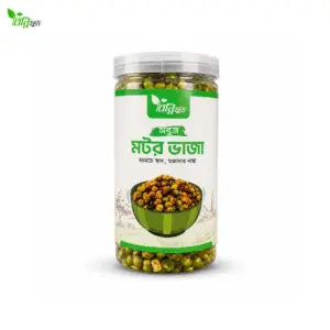 সবুজ মটর ভাজা | Roasted Green Peas