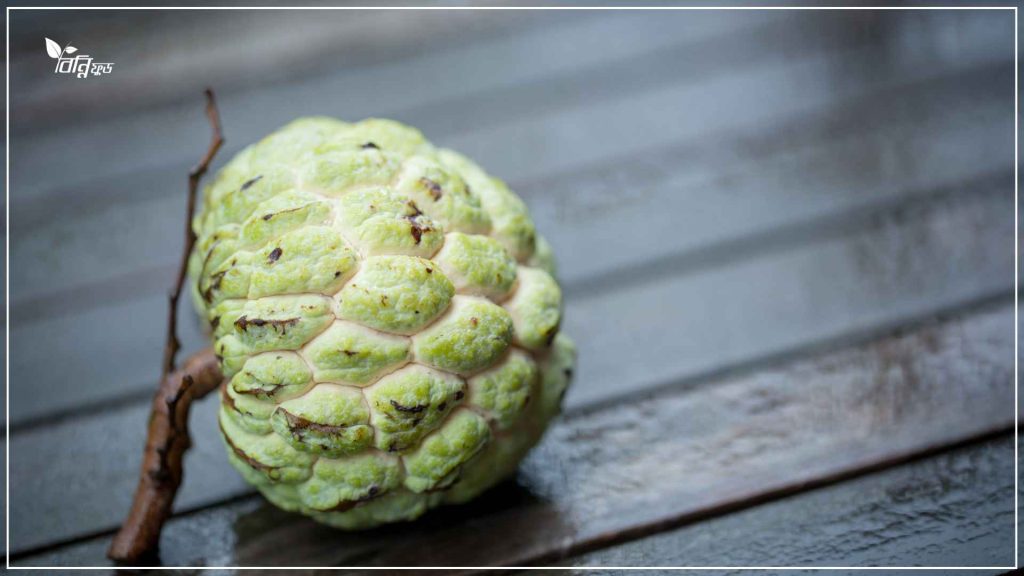 আঁশফল (Annona squamosa) 