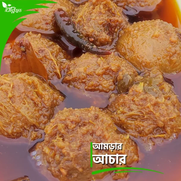 আমড়ার আচার