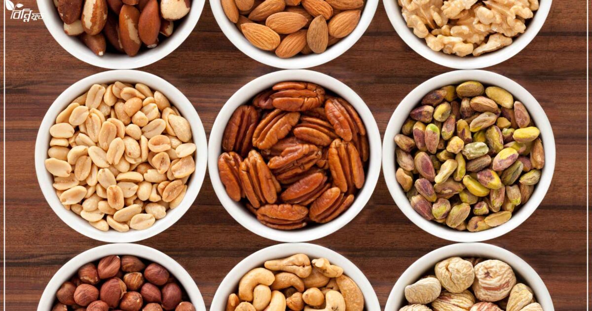 কাচা বাদাম খাওয়ার উপকারিতা, পুষ্টিগুণ ও বেশি খাওয়ার ক্ষতি 