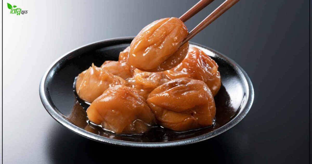 আলু বোখারার আচার কি এবং তৈরি করার সহজ পদ্ধতি