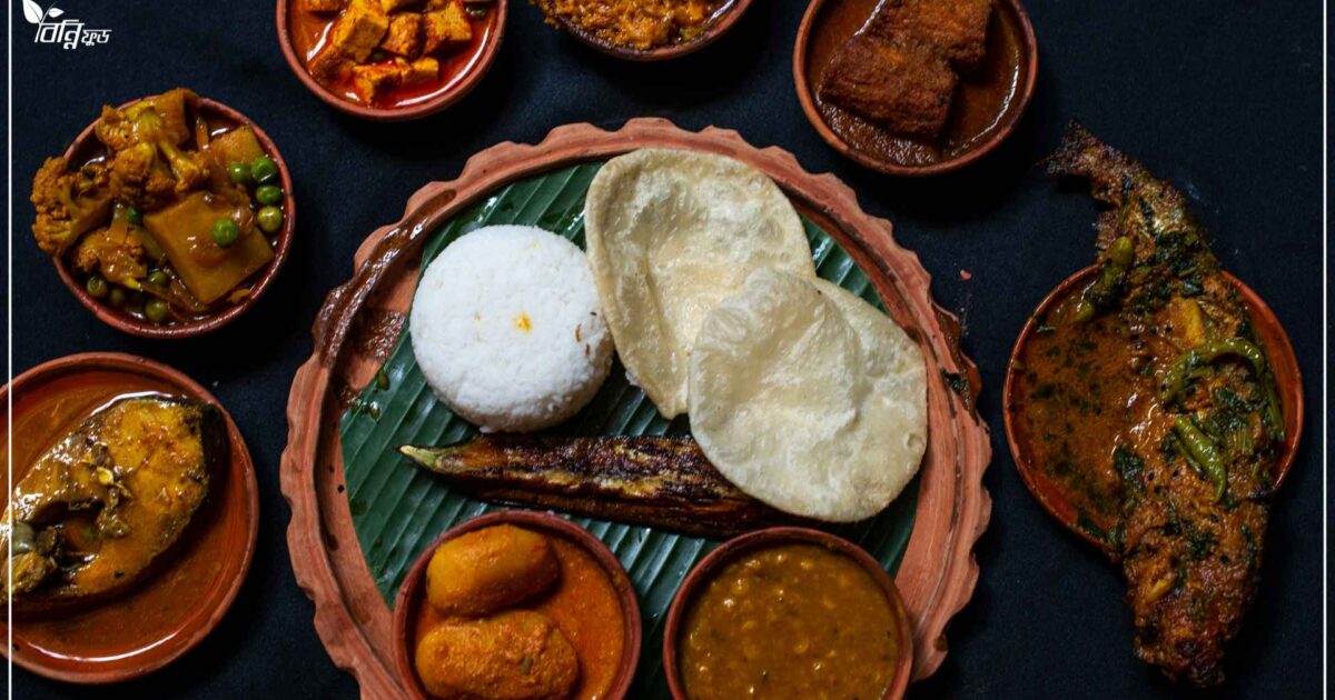 বাংলার বিভিন্ন অঞ্চলের পূজার ঐতিহ্যবাহী খাবার কি কি