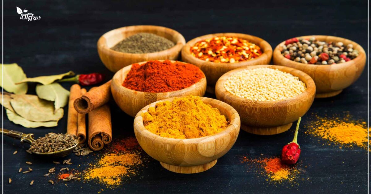 শাহী গরম মশলা কি এবং কিভাবে তা সঠিক উপায়ে তৈরি করতে হয়?