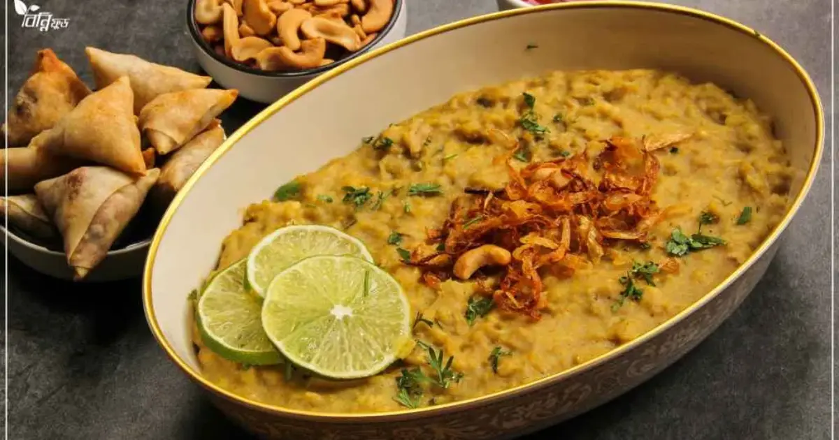 সুস্বাদু হালিম রান্নার রেসিপি ও কোথায় পাওয়া যায়