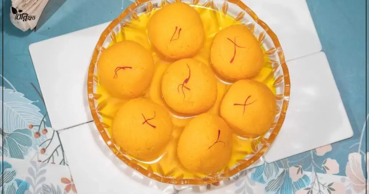 দোকানের মতো পারফেক্ট সেরা স্বাদের রাজভোগ মিষ্টি রেসিপি 