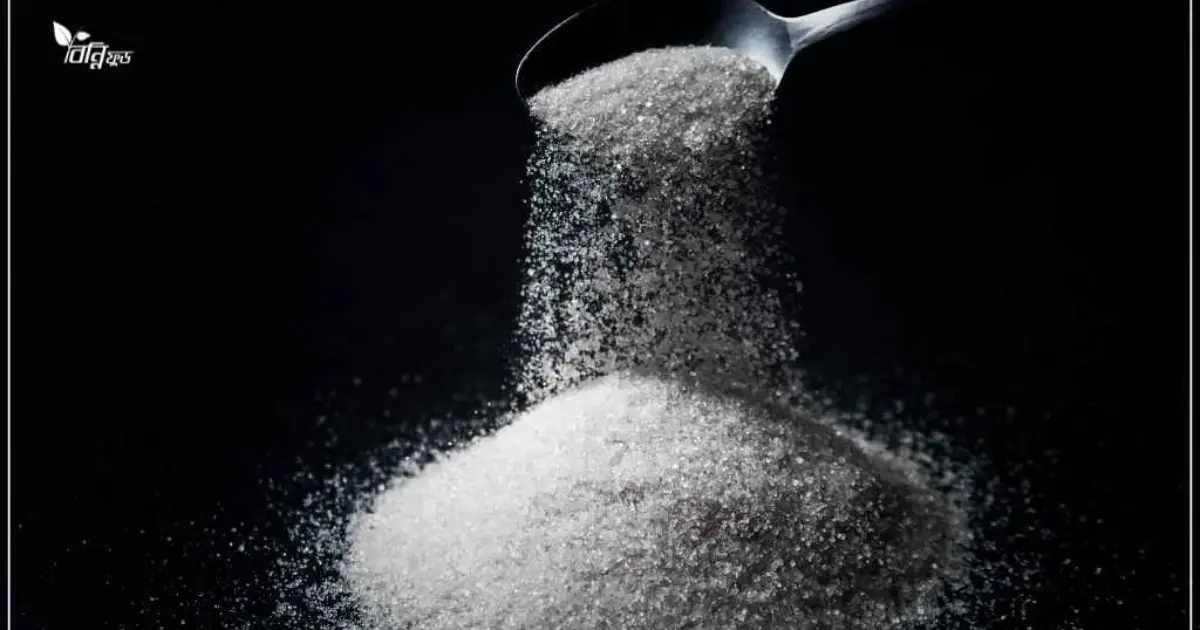 চিনি খাওয়ার অপকারিতা ও চিনির বিকল্প খাবারসমূহ  