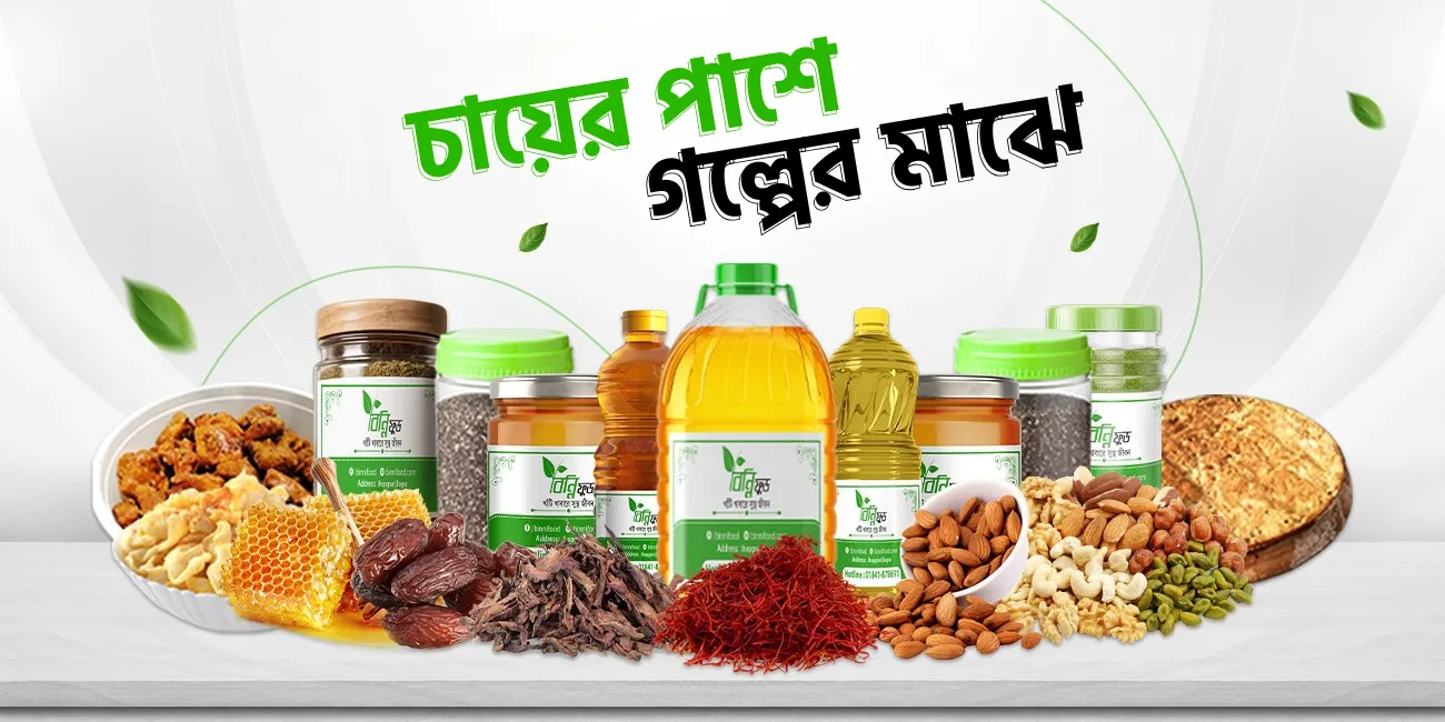 Binni Food Hero Image