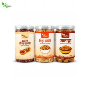 চিড়া ভাজা মোনাক্কা বাদাম কম্বো