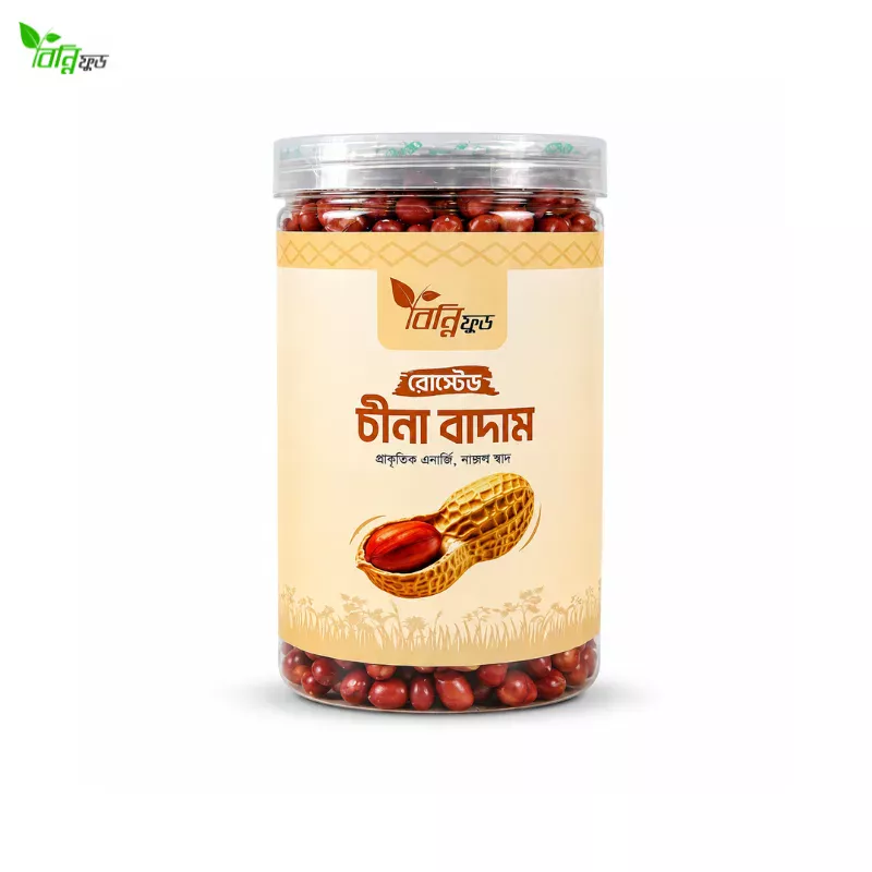 Roasted China Badam
